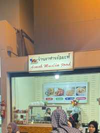 ก๋วยเตี๋ยวสนามบินนราธิวาส