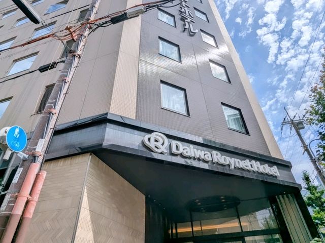 京都 | 八條口大和ROYNET飯店 Daiwa Roynet Hotel Kyoto Hachijoguchi