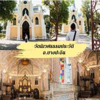 แจกแพลนเที่ยวอยุธยาวันเดียว
