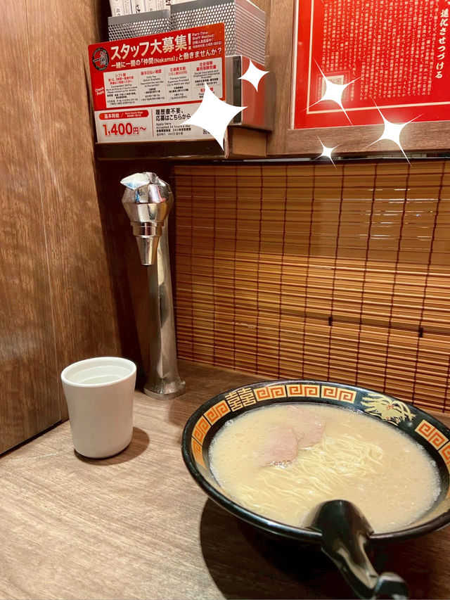  Ichiran Ramen
