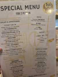觀塘區的露營感？