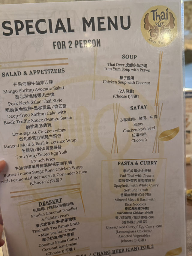 觀塘區的露營感？