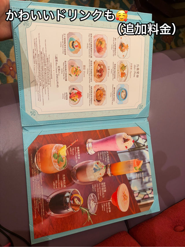 【上海ディズニー】イルミネイトを良い位置で鑑賞したい方へ