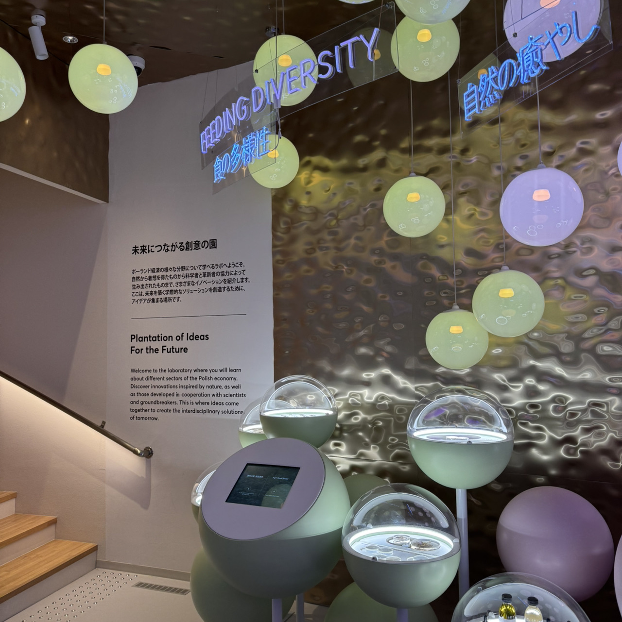 万博】ポーランド館 | Trip.com 大阪