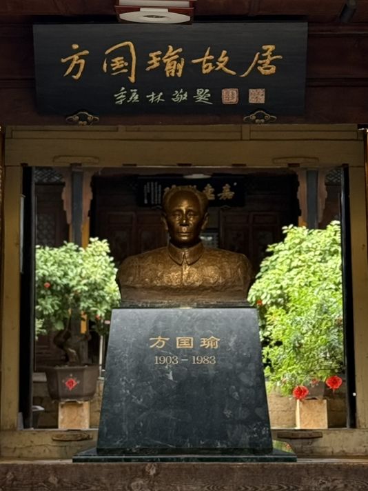 【中国・麗江 方国宇旧居】歴史の鼓動が聞こえる、ナシ族の伝統邸宅
