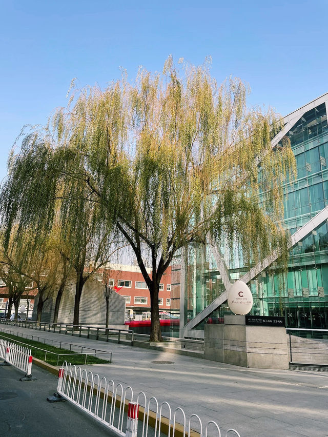 Beijing Parkview Green