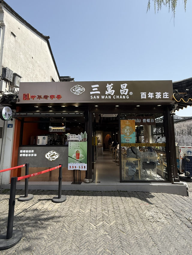 蘇州｜平江路 特色店家