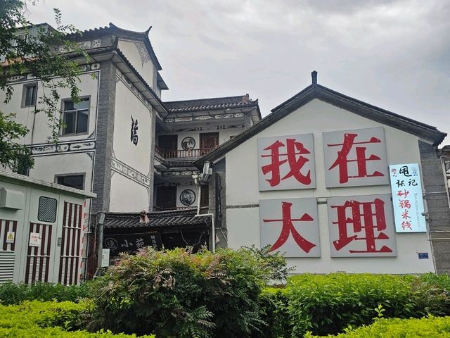 Summer in Yunnan ☀️ 有一种叫云南的生活 🌬