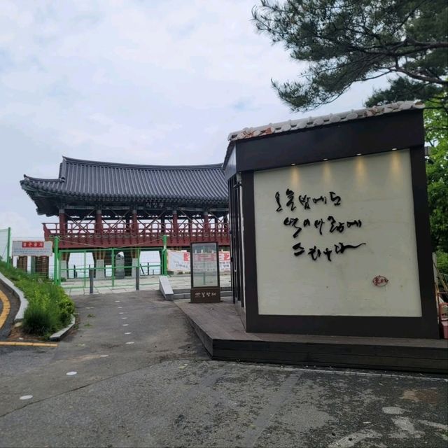 Chillin’ on Sikjangsan, City Escape Vibes