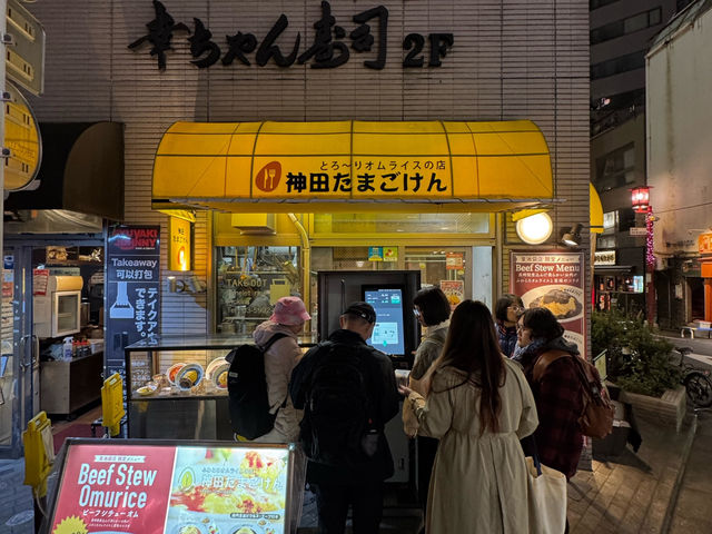 🍳 Hidden Comfort: Fluffy Omurice Magic at Kanda Tamagoken Ikebukuro 🍅 