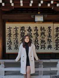 ⛩️ Peaceful Escape at Meiji Jingu ⛩️