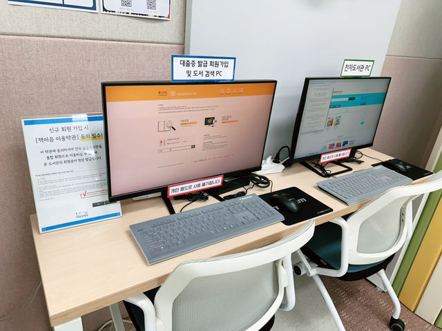 👧📚 어린이가 좋아하는 하늘길 방음 작은도서관