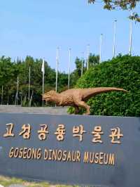 특별한 공룡 여행