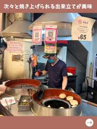 【台北女一人旅】熱々肉汁で火傷注意！絶品すぎる胡椒餅専門店！