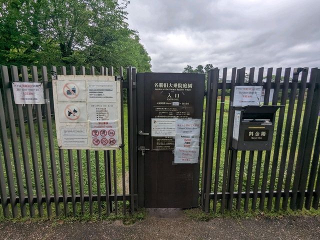 奈良 | 名勝舊大乘院庭園，放空的好去處