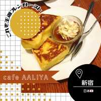 【東京/新宿🇯🇵】フレンチトースト食べるなら🍞cafe AALLYA