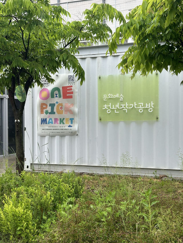 🌸 자연 속 휴식처, 수원지정원 🤍