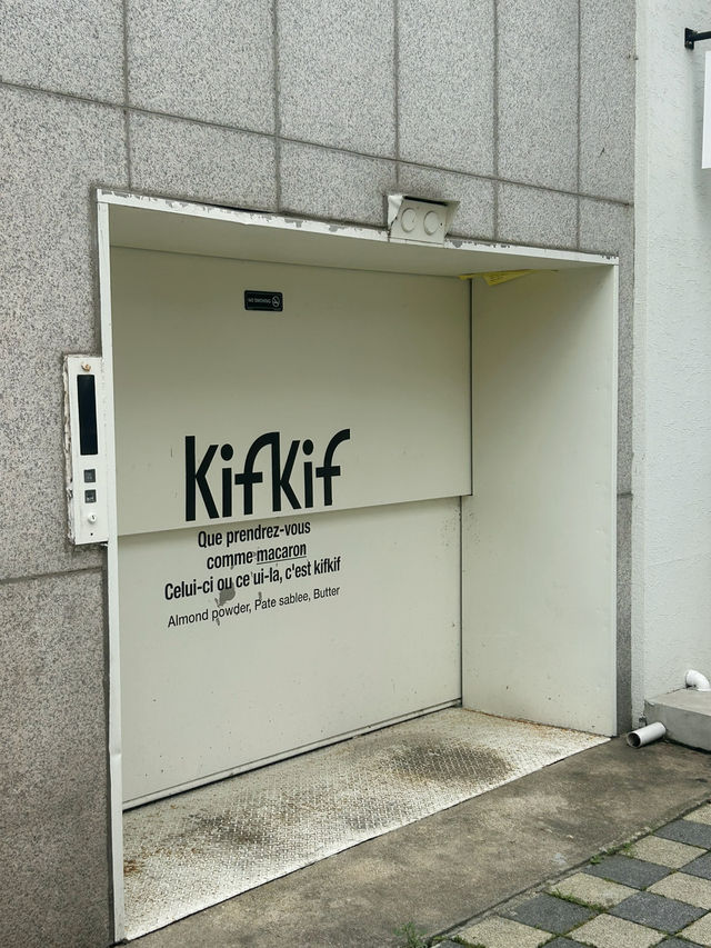 ✨ 청주, 깔끔하고 트렌한 요즘 디저트 맛집, 키프키프 카페