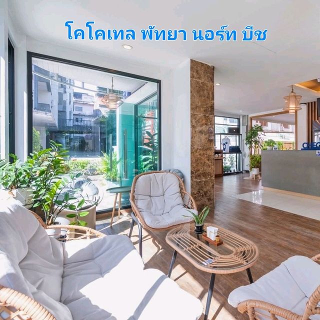 โคโคเทล นอร์ท บีช