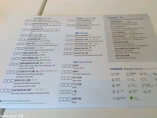 台北六福萬怡酒店，粵亮廣式料理吃到飽