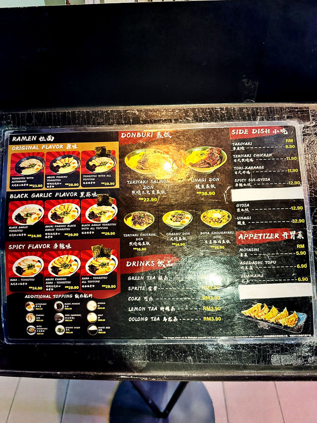 Slurp-Worthy Serenity at NICHIYA RAMEN SS2