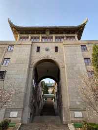 中國武漢 凱悅飯店 武漢大學