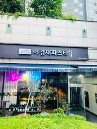 오픈키친 분위기 맛집