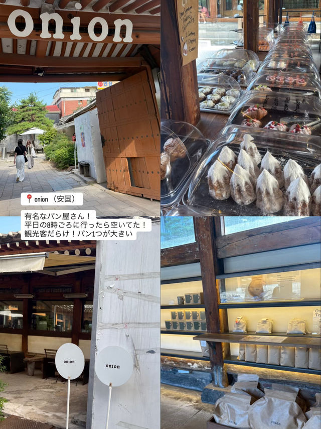 ソウルおすすめのカフェ&ご飯屋さん
