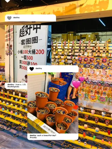 很刺激很開心的攤位👍👍👍