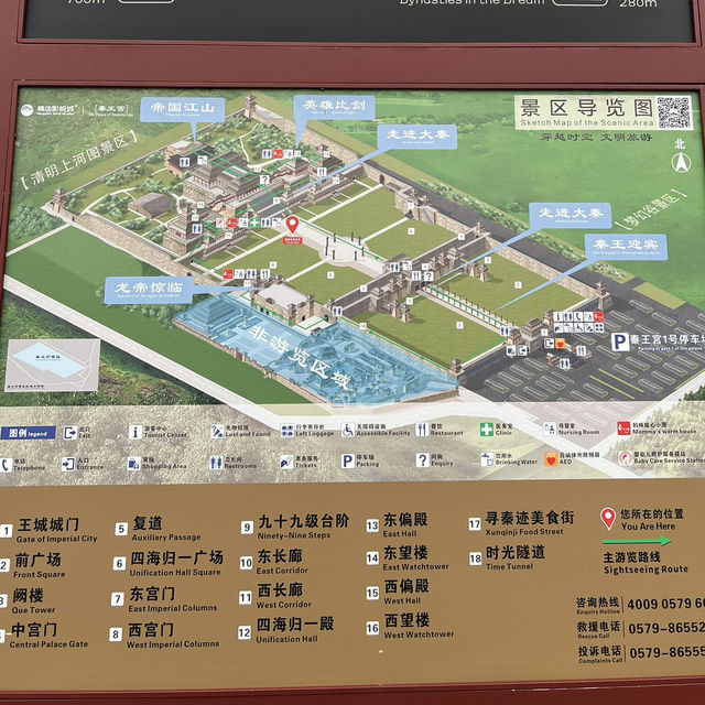 Hengdian World Studios
