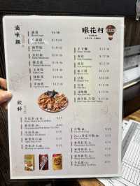 北角高質抵食台灣菜😍
