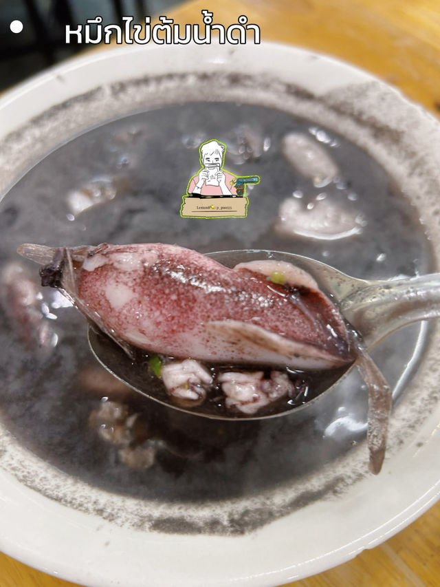 กับข้าวชาวประมง ซีฟู้ดสด ราคาเบาจนต้องอึ้ง! 🐚🦐🐟