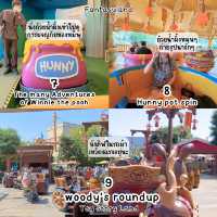 ตะลุยเครื่องเล่นเซี่ยงไฮ้ดิสนี่ย์แลนด์16เครื่อง