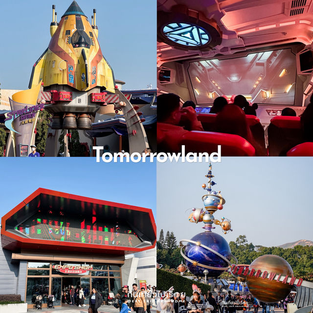 📌🎢 ปักหมุด 12 พิกัด เมื่อไปฮ่องกงดิสนีย์แลนด์