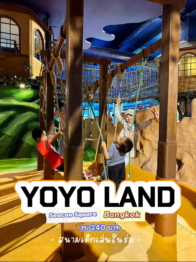 Yoyo land