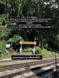 🚞นั่งรถไฟไปขุนตาล🌳