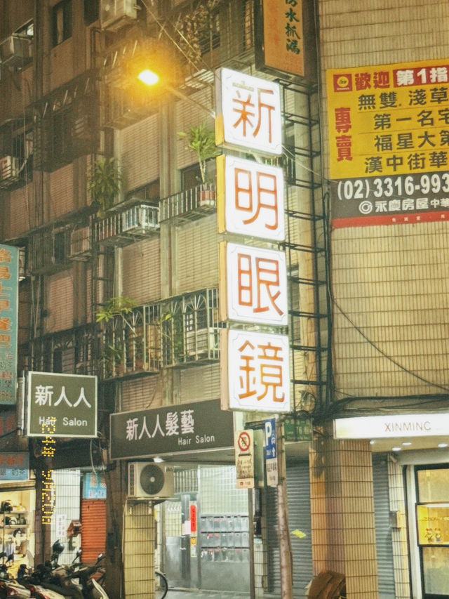 Ximending – Chợ Đêm Sôi Động  Ximending – Chợ Đêm Sôi Động