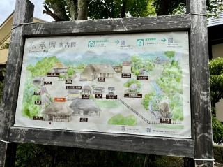 charming folk heritage park preserving the traditional mountain village life of the Tōno region