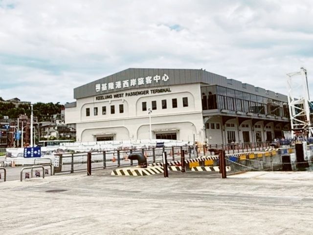 基隆｜海之口基隆港西岸遊客中心