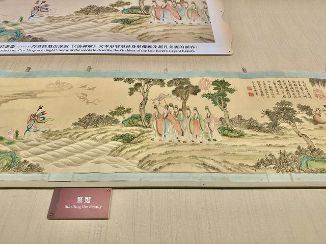 A Treasure Trove of Chinese History & Art: Taipei Palace Museum   A Treasure Trove of Chinese History & Art: Taipei Palace Museum