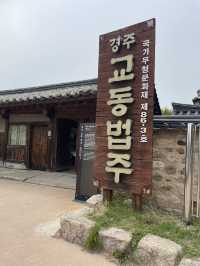 🇰🇷 Gyeongju Gyochon Traditional Village