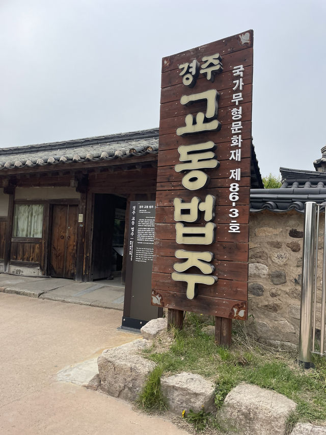 🇰🇷 Gyeongju Gyochon Traditional Village