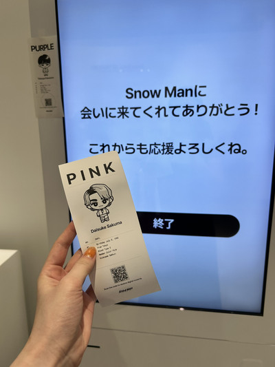 韓国・聖水限定イベント】SnowManポップアップ☃️ | Trip.com ソウル