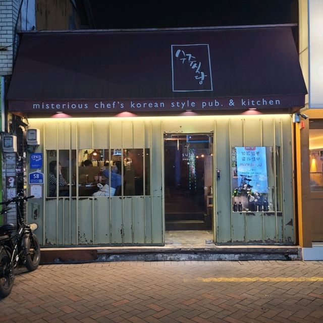 대구 중앙로 술집)수주식당 - 분위기 좋은 종로술집 / 동성로 한식주점