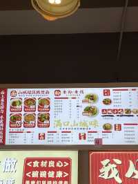 🛍️ ร้านดัง ๆ แถว Chengdu IFS