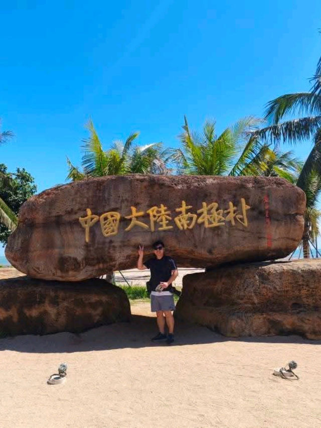 4ทิศสุดแดนมังกร China