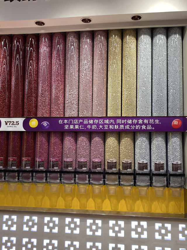 Xuhui Road | Wukang Mansion | M&M’s Store