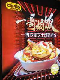 很可愛趣致的小新啊🫶就在大家樂