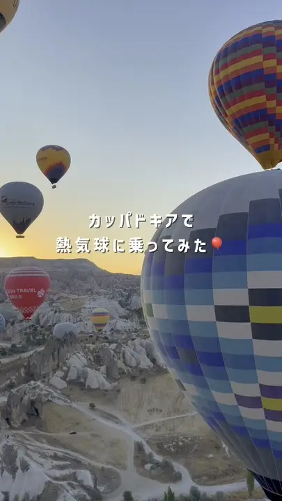 My long-awaited experience of hot air ballooning in Cappadocia!