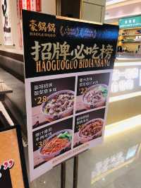 美味的酸菜魚